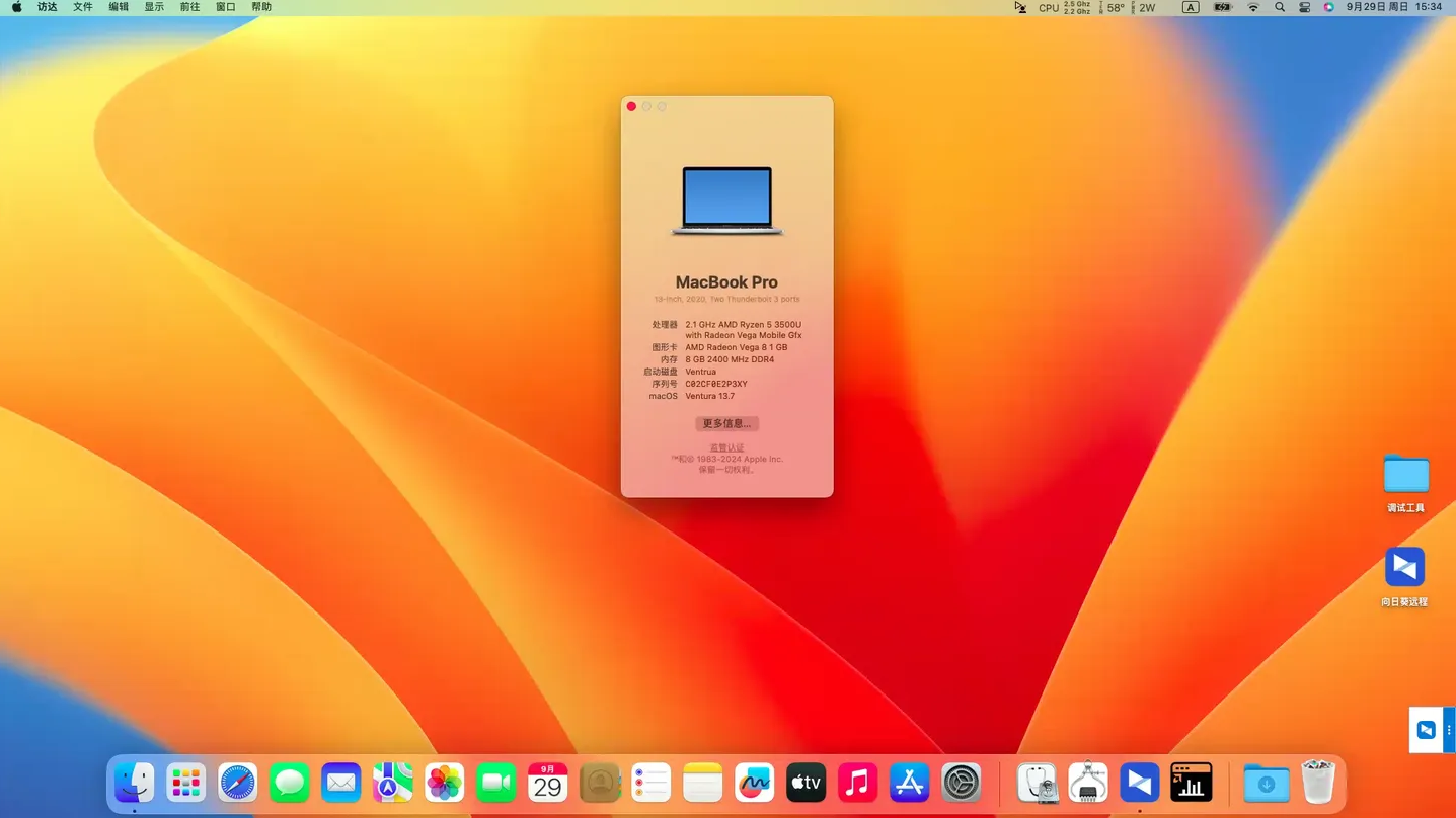 技嘉Z370 HD3 I3 8100安装黑苹果的详细教程与注意事项